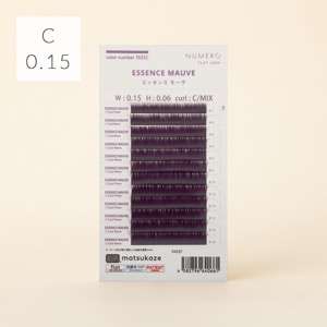 NUMEROフラットラッシュ マットカラー/エッセンスモーヴ Cカール 太さ0.15mm