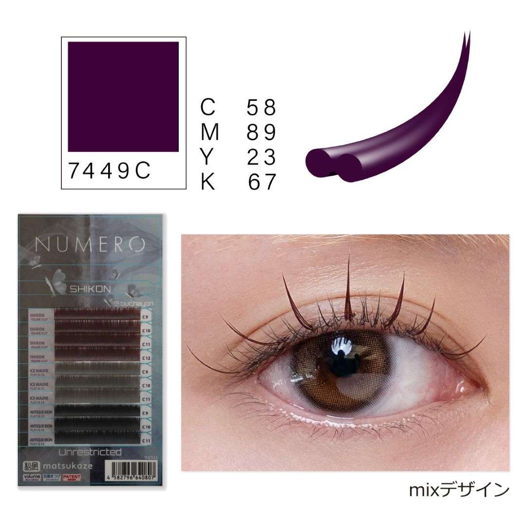 NUMEROボリューム&フラット/シコン&アイスモーヴ&アンティークアイアン 3色MIX3