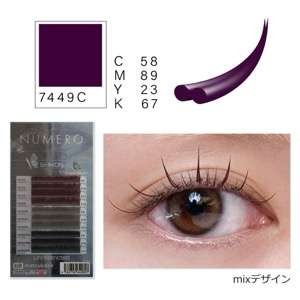 NUMEROボリューム&フラット/シコン&アイスモーヴ&アンティークアイアン 3色MIX3