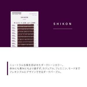 NUMEROフラットラッシュ マットカラー/シコン 長さMIXシート Jカール7