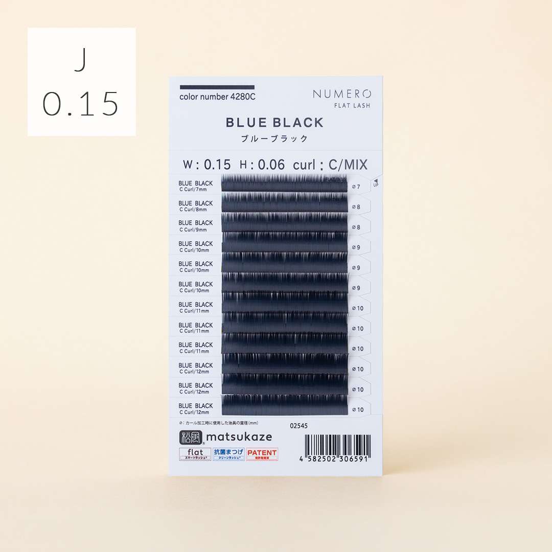 NUMEROフラットラッシュ マットカラー/ブルーブラック Jカール 太さ0.15mm 8mm
