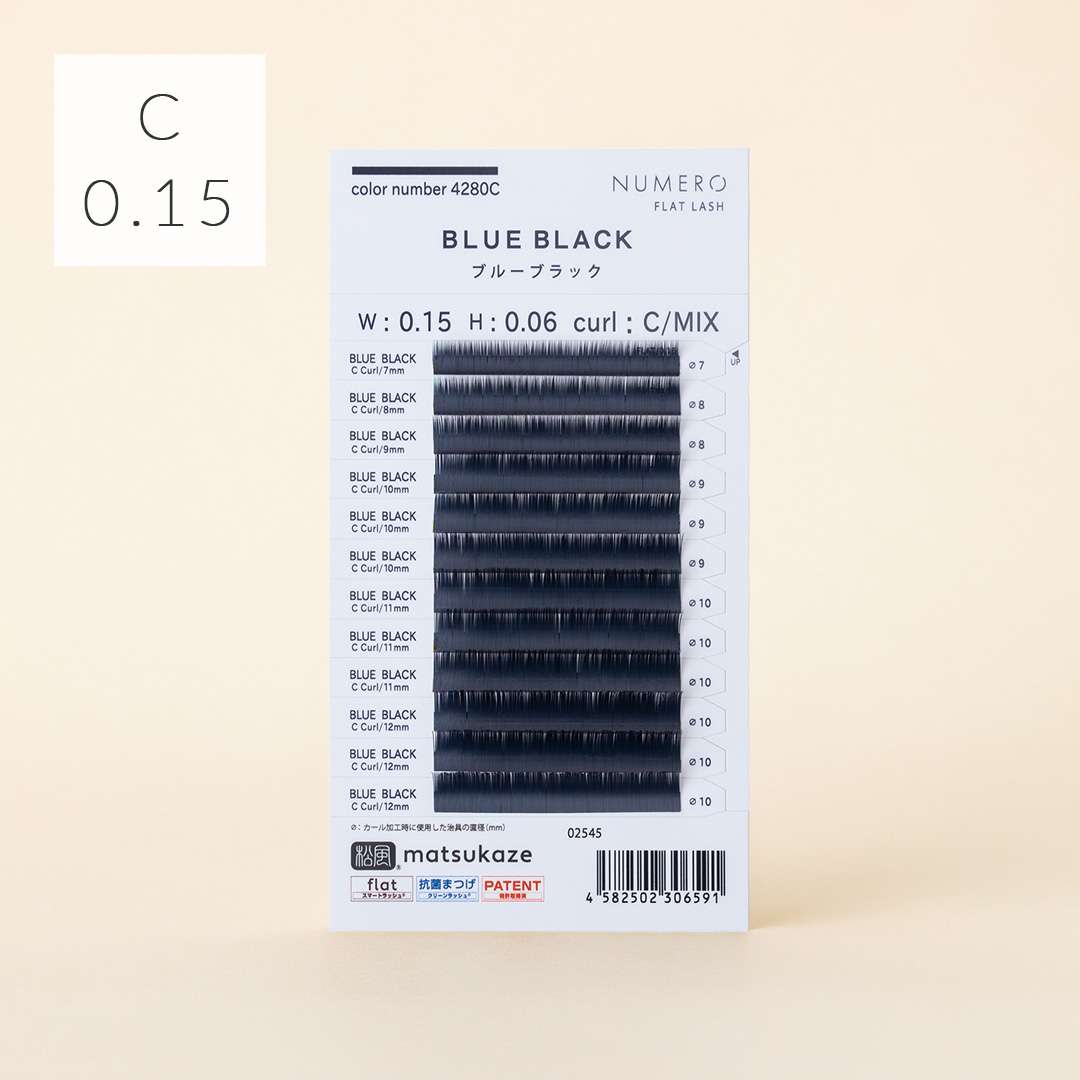 NUMEROフラットラッシュ マットカラー/ブルーブラック Cカール 太さ0.15mm 8mm