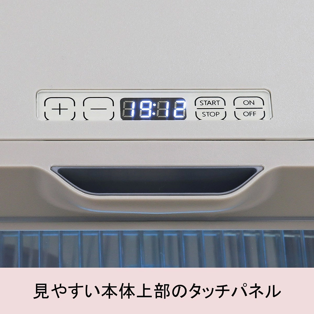 殺菌灯紫外線消毒器 ARCUS PHILIPS製UVライト採用/デジタル
