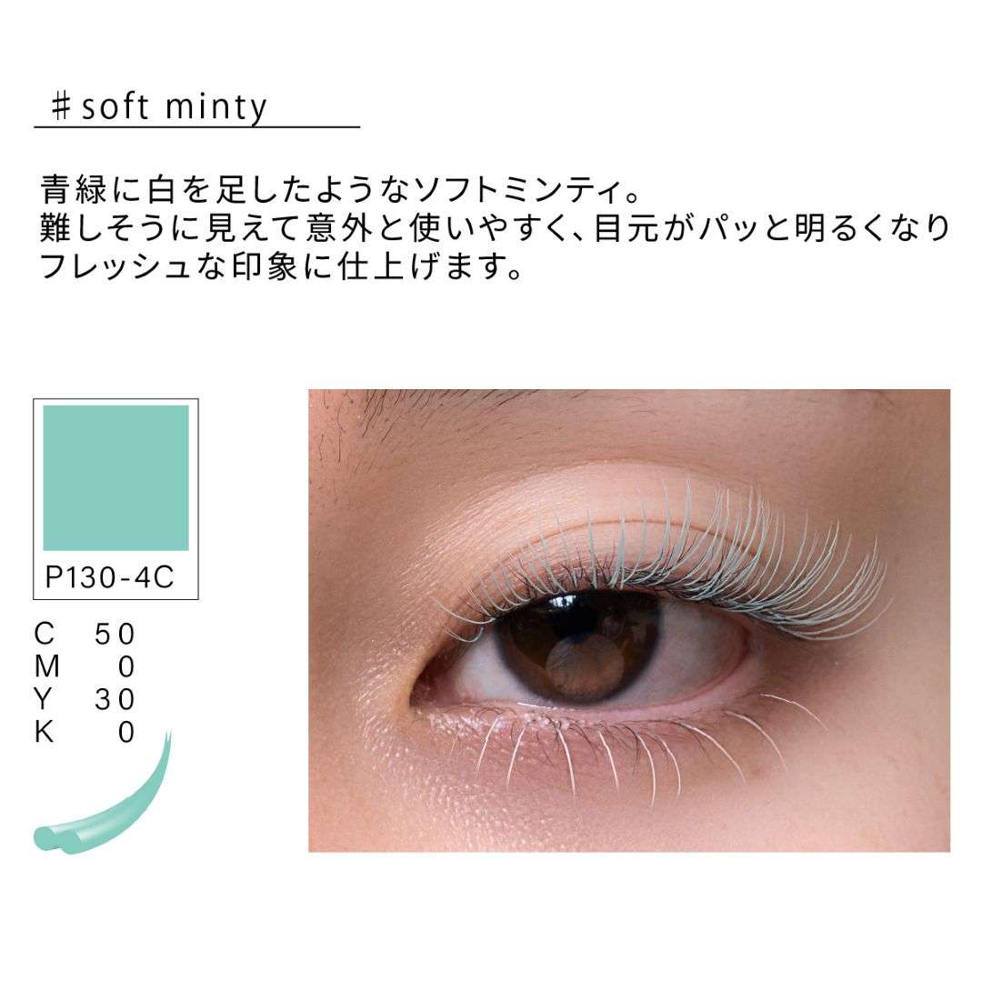 NUMEROフラットラッシュ/限定トライアルシート チュチュホワイト&ソフトミンティ 2色MIX Jカール4