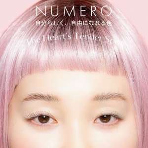 NUMEROフラットラッシュ/限定トライアルシート チュチュホワイト&ソフトミンティ 2色MIX Jカール5