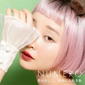 NUMEROフラットラッシュ/限定トライアルシート チュチュホワイト&ソフトミンティ 2色MIX Jカール7