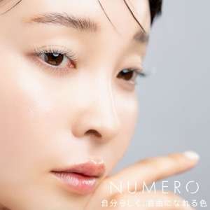 NUMEROフラットラッシュ/限定トライアルシート チュチュホワイト&ソフトミンティ 2色MIX Jカール8