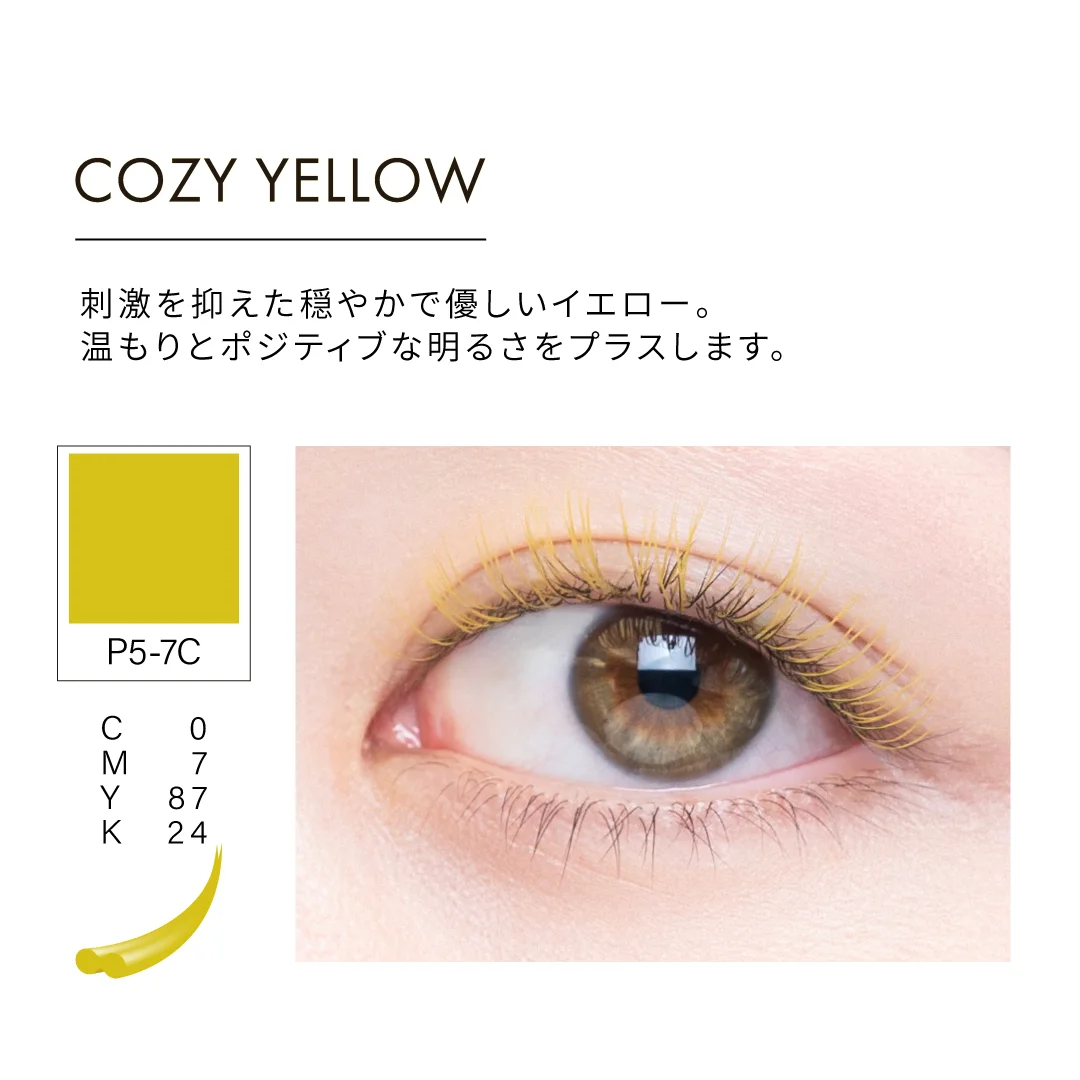 NUMEROフラットラッシュ/限定トライアルシート コージーイエロー&ベアブラウン 2色MIX Jカール3
