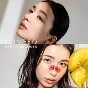 NUMEROフラットラッシュ/限定トライアルシート コージーイエロー&ベアブラウン 2色MIX Jカール5