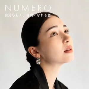 NUMEROフラットラッシュ/限定トライアルシート コージーイエロー&ベアブラウン 2色MIX Jカール6