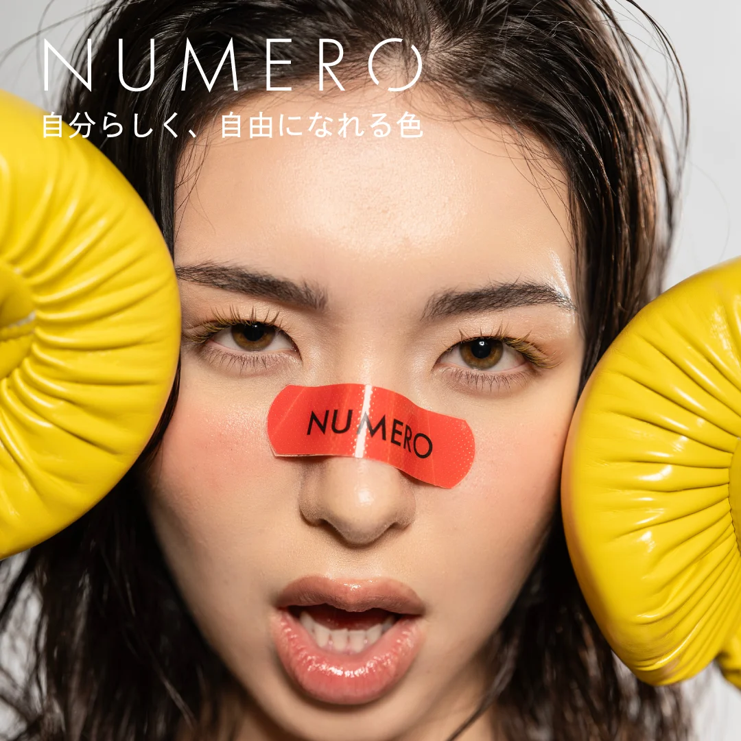NUMEROフラットラッシュ/限定トライアルシート コージーイエロー&ベアブラウン 2色MIX Jカール7