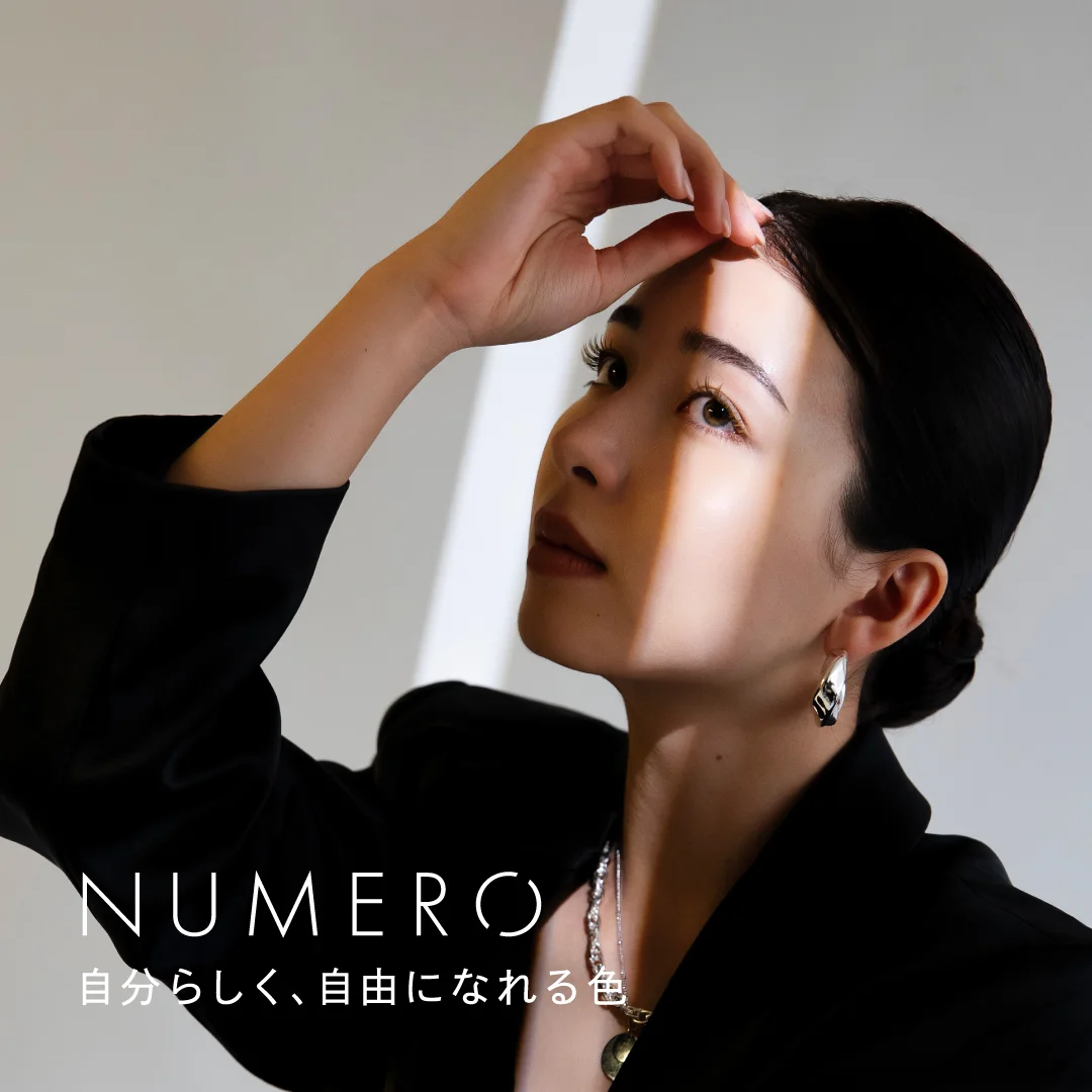 NUMEROフラットラッシュ/限定トライアルシート コージーイエロー&ベアブラウン 2色MIX Jカール8