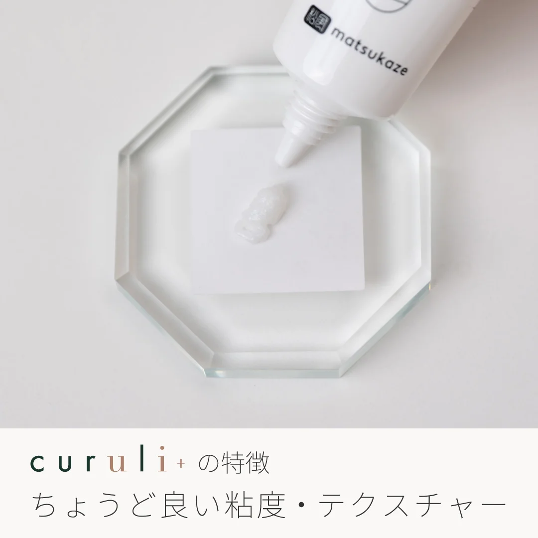 curuli+ ONE & TWO 1剤2剤セット クルリプラス ラッシュリフト剤3