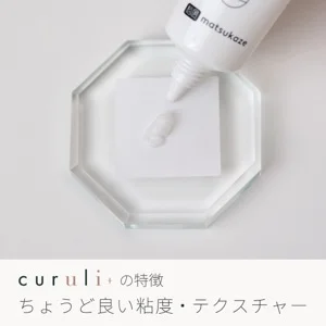 curuli+ ONE & TWO 1剤2剤セット クルリプラス ラッシュリフト剤3