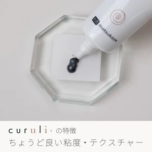 curuli+ TWO(2剤) クルリプラス ラッシュリフト剤3