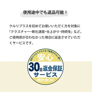 curuli+ TWO(2剤) クルリプラス ラッシュリフト剤6