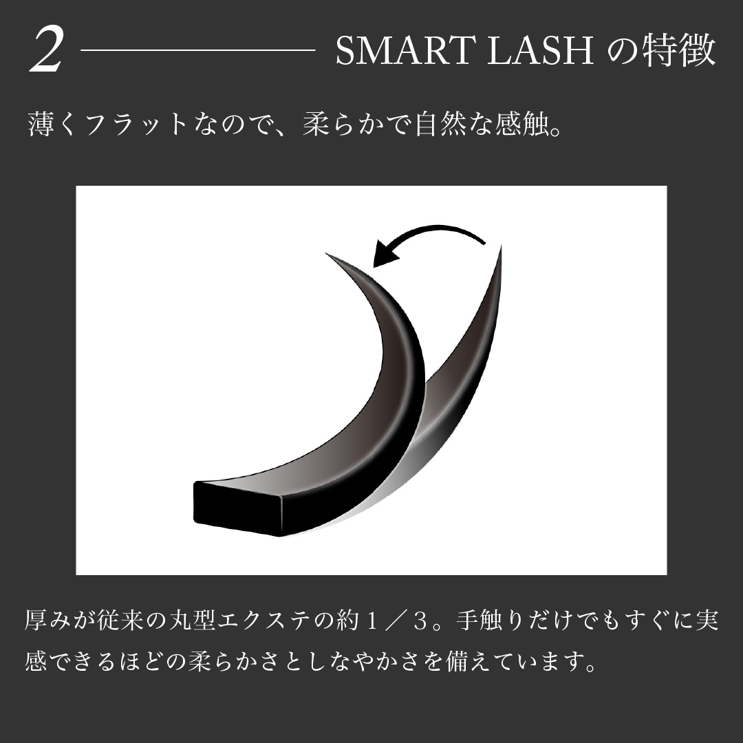 NUMEROフラットラッシュ マットカラー/ロゼ Cカール 太さ0.15mm 9mm6