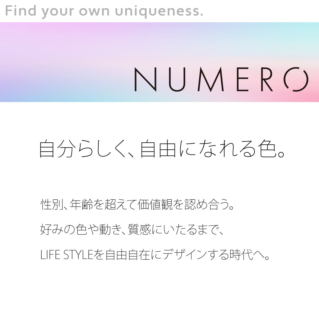 NUMEROフラットラッシュ マットカラー/ロゼ Cカール 太さ0.15mm 9mm4