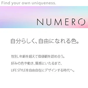 NUMEROフラットラッシュ マットカラー/ロゼ Cカール 太さ0.15mm 9mm4