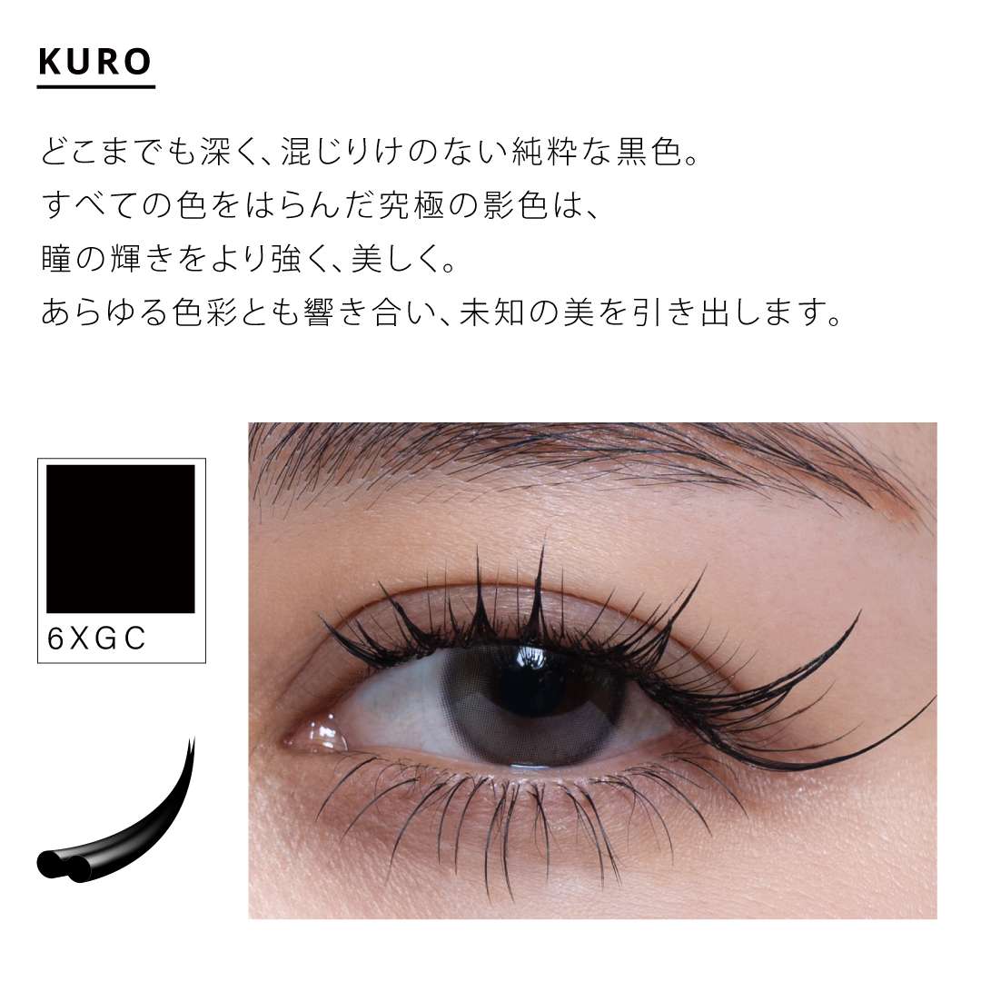 NUMEROフラットラッシュ/KURO 長さMIXシート Cカール 太さ0.15mm4