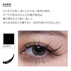NUMEROフラットラッシュ/KURO 長さMIXシート Cカール 太さ0.15mm4