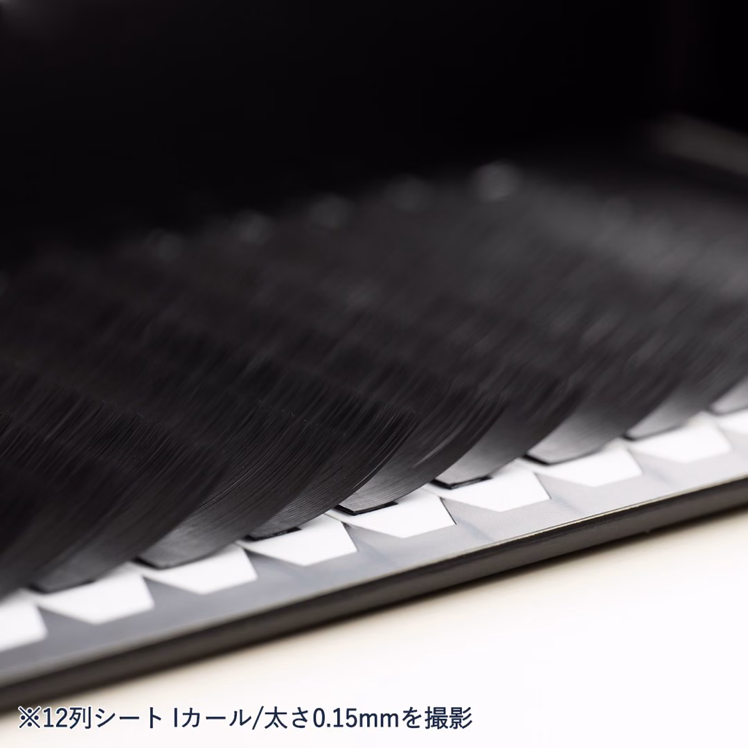 NUMEROフラットラッシュ/KURO 長さMIXシート Iカール 太さ0.15mm1