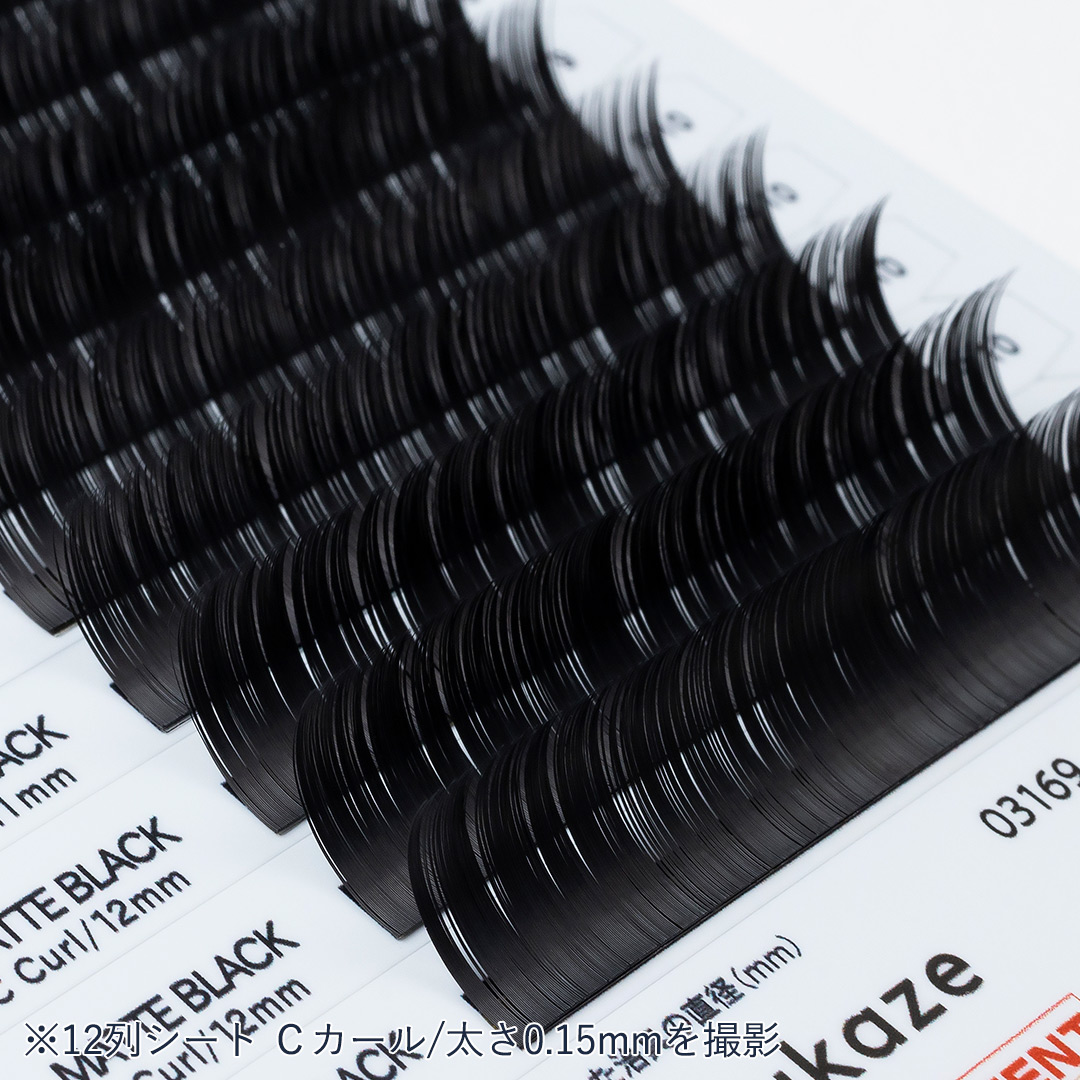 1列シート◆NUMEROフラットラッシュ マットブラック Cカール 太さ0.2mm 7mm1