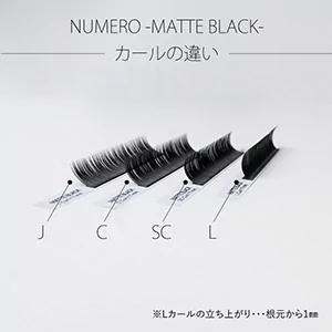 1列シート◆NUMEROフラットラッシュ マットブラック Cカール 太さ0.2mm 7mm6