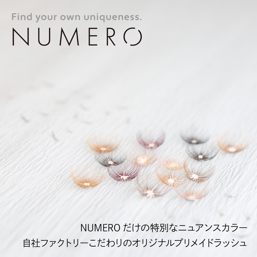 NUMEROプリメイドカラー5D/ソーダライト SCカール 8mm｜まつげ