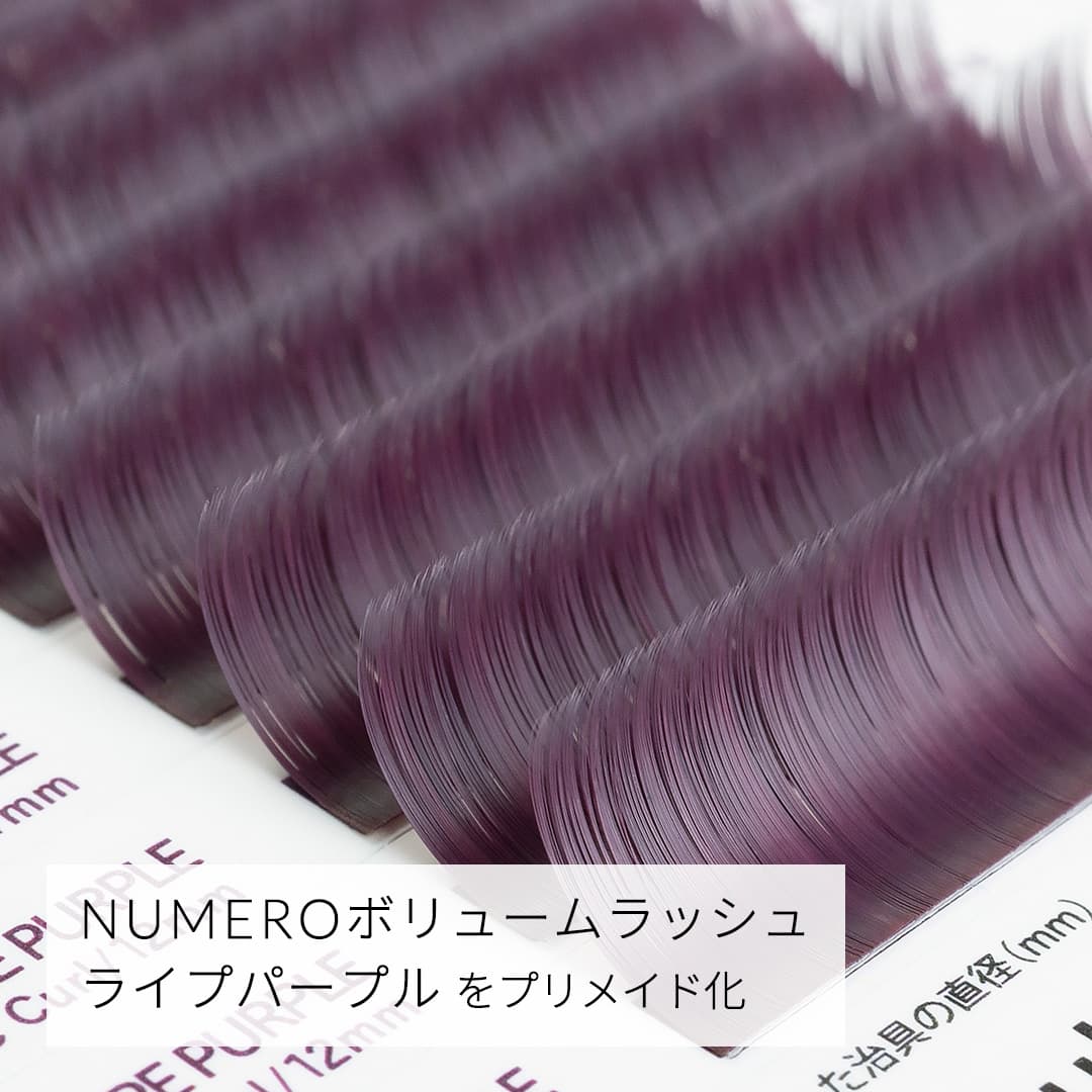 まつえ mazume ウェットソックス ロング
