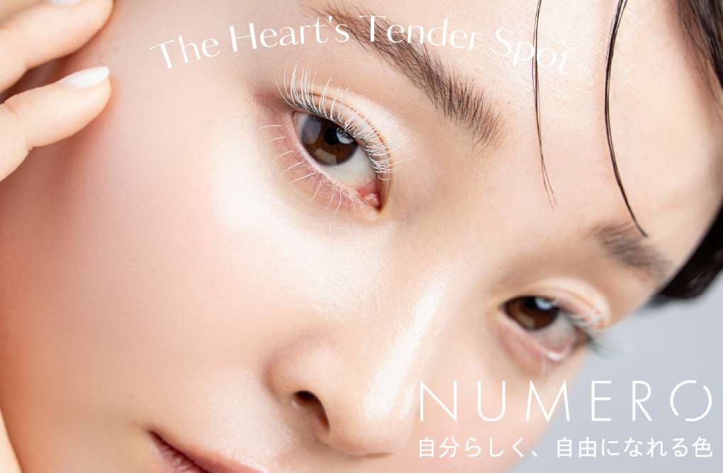 NUMERO スーパーマット トライアルシート2色MIX