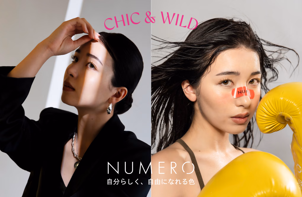 NUMERO スーパーマット トライアルシート2色MIX
