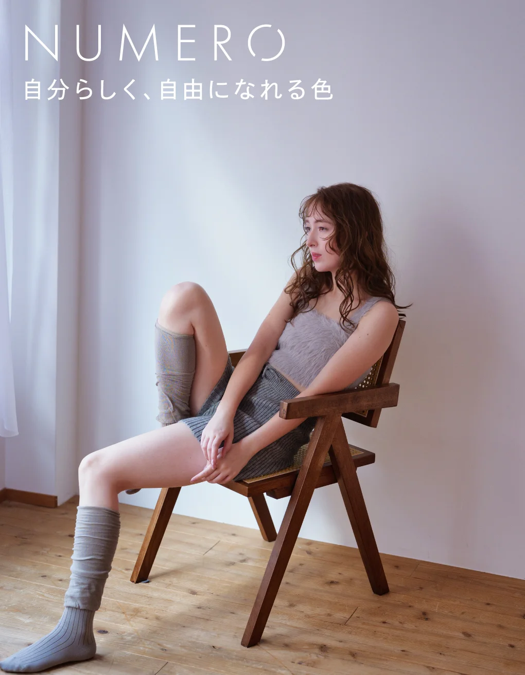 NUMEROフラット/ベリージャム