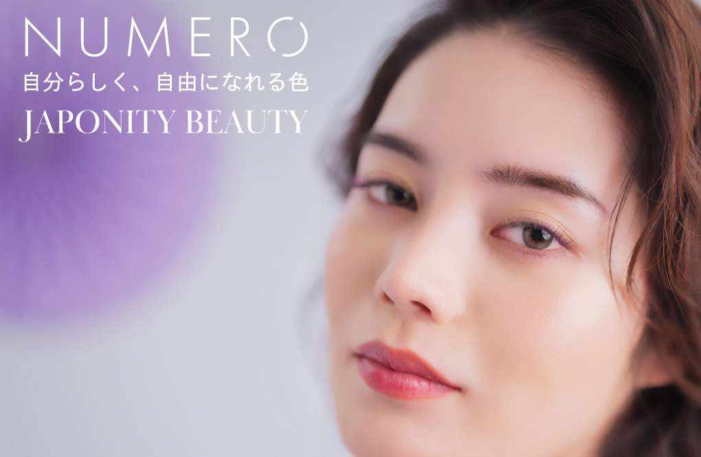 NUMEROフラット/エッセンスモーヴ&ポジティブレッド&アイスモーヴ