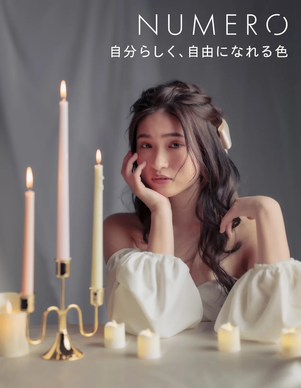 NUMEROボリューム&フラット/メローネ&ソーダライト&エクリュ