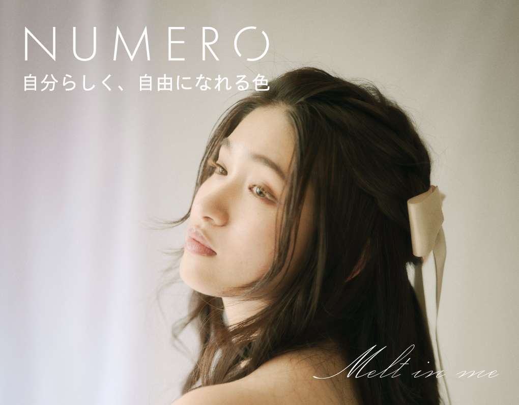 NUMEROボリューム&フラット/メローネ&ソーダライト&エクリュ