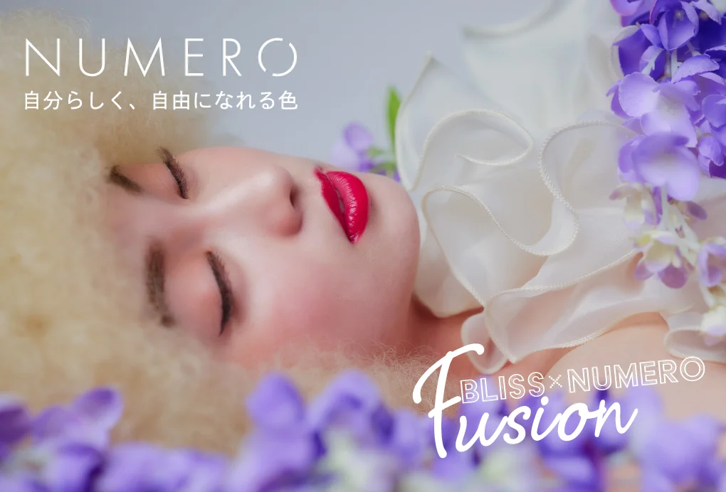 オボロフジ&ブロンド2色MIX