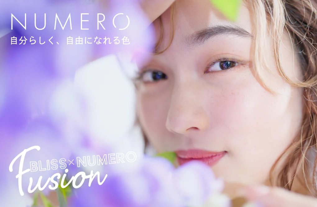 オボロフジ&ブロンド2色MIX