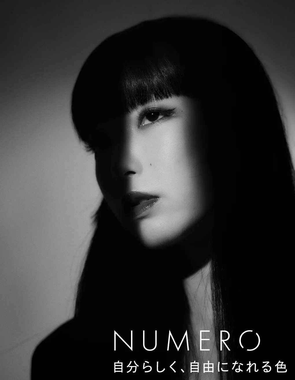 NUMEROフラット/ベルデ