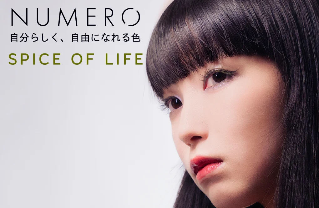 NUMEROボリューム&フラット/ロゼ&エクリュ&モスグレージュ
