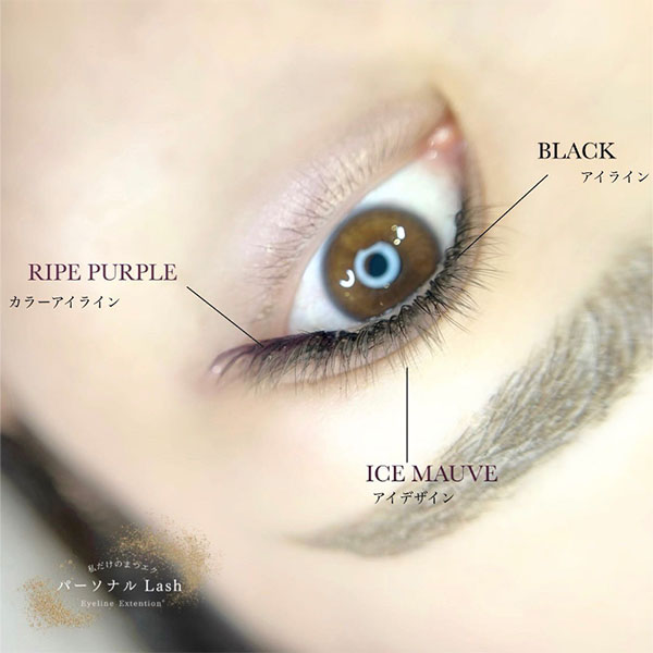まつげエクステサロン専用品 7BEAUTY まつげエクステ WORLD LASH プレミアムセーブル