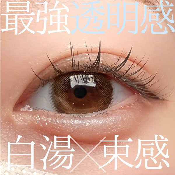 NUMERO｜まつげエクステ商材の松風