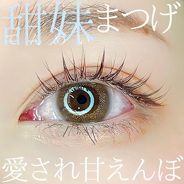 ヌメロカラー